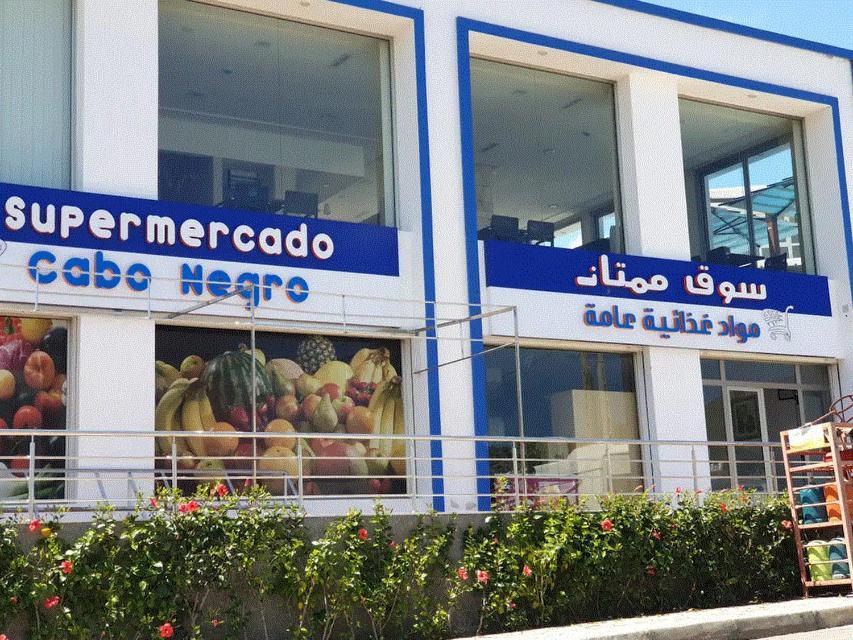 Superbe Appartement Au Centre De Cabo Negro En Residence Avec Piscines Et Tobogan Exterior photo